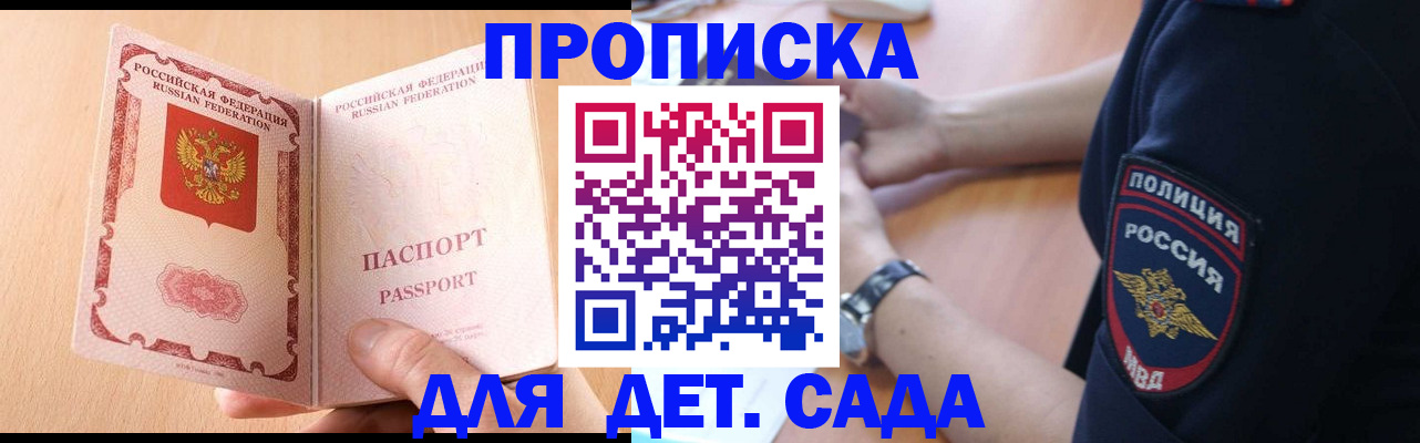 пропишу в квартире в Твери