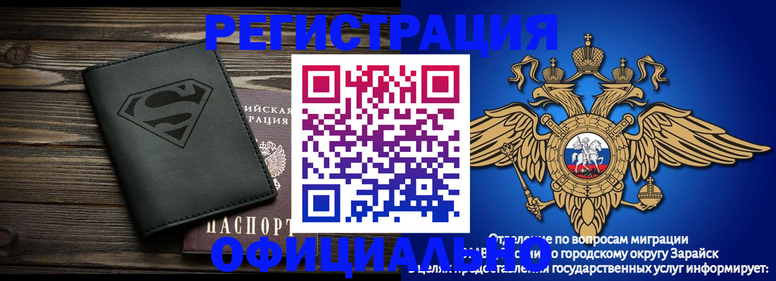 прописка паспорт в Твери